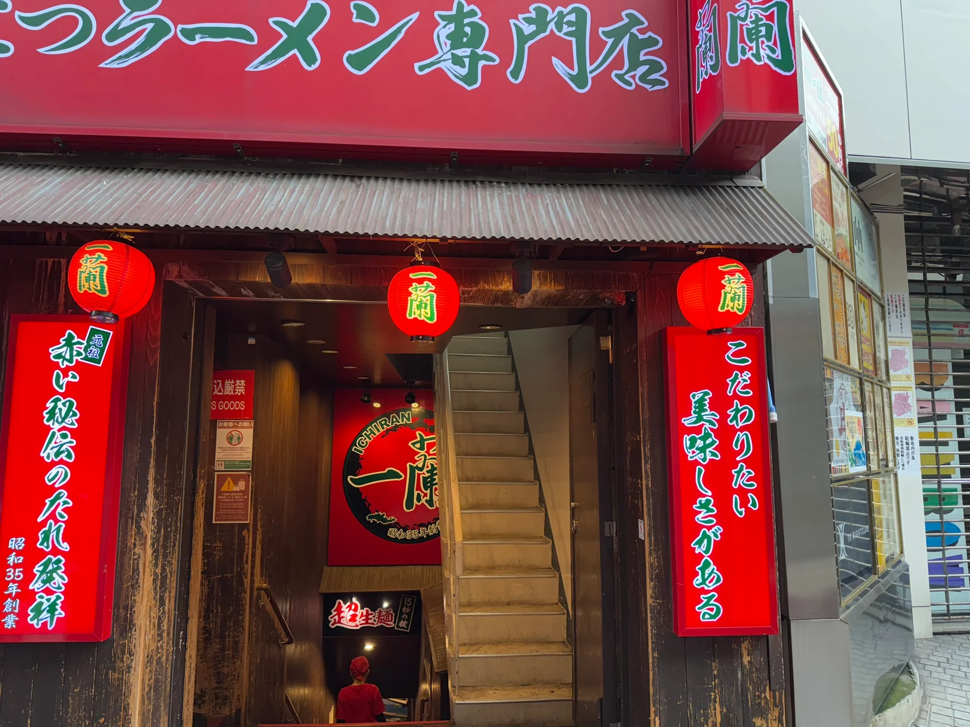 Tokyo & Seoul: Neon, Noodles, and a New Stamp on the World